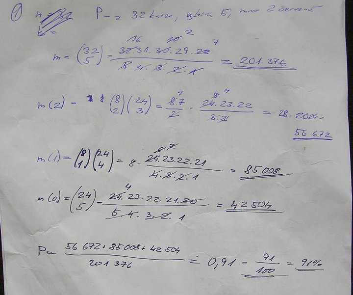 http://forum.matweb.cz/upload3/img/2011-06/82897_pravd%25C4%259Bp.jpg