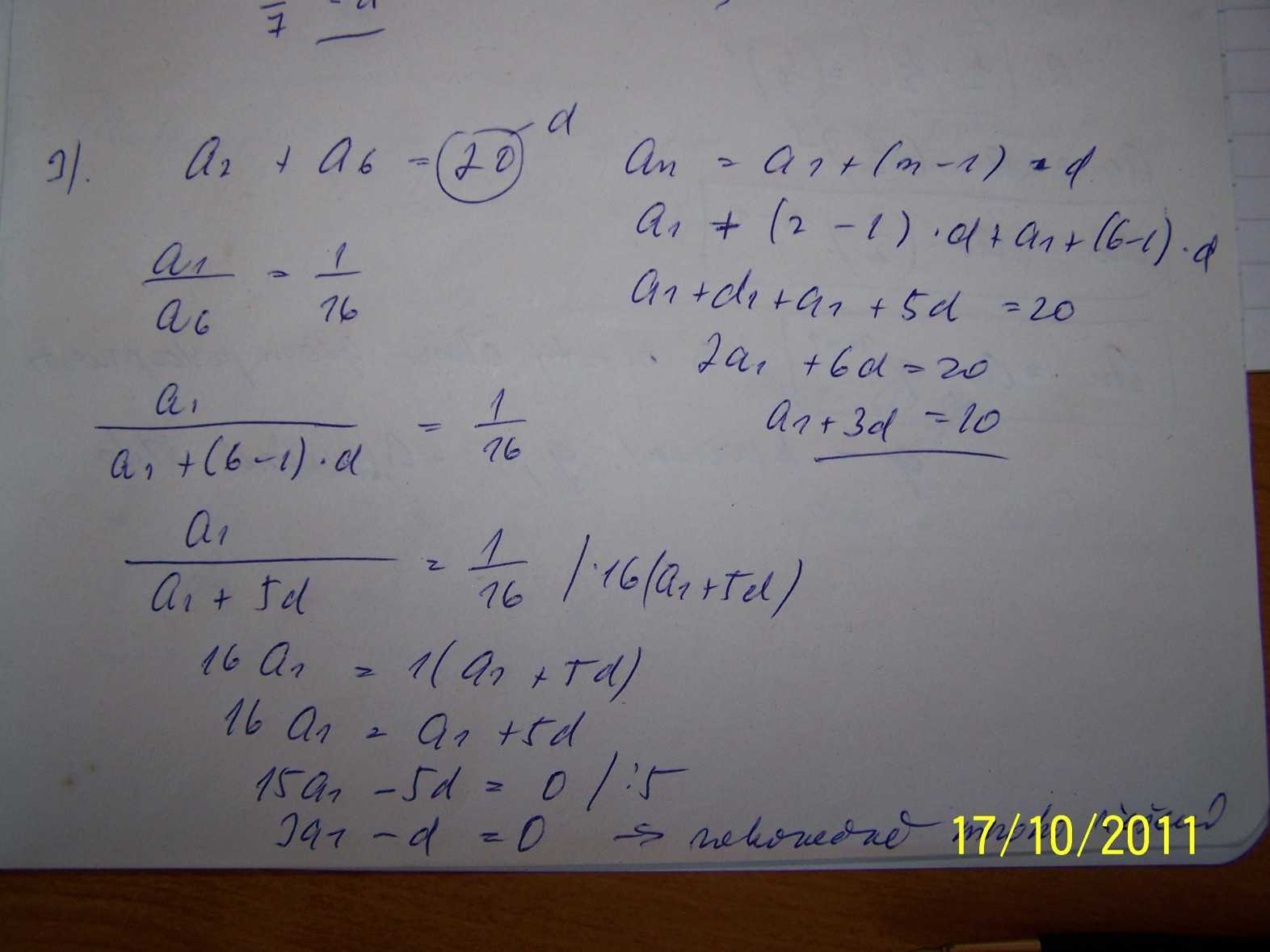 http://forum.matweb.cz/upload3/img/2011-10/14032_100_2528.JPG