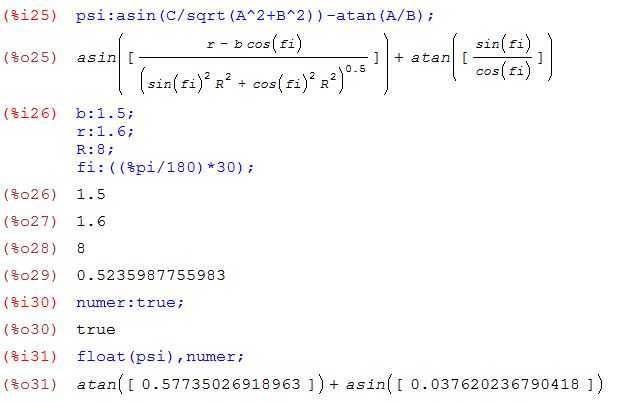 http://forum.matweb.cz/upload3/img/2011-10/54207_wxmaxima.JPG