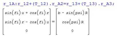http://forum.matweb.cz/upload3/img/2011-10/60502_wxmaxima.JPG