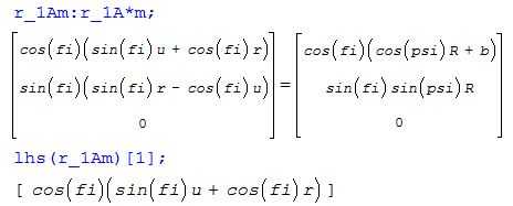 http://forum.matweb.cz/upload3/img/2011-10/69250_wxmaxima.JPG