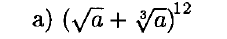 http://forum.matweb.cz/upload3/img/2011-11/48411_matika3.png
