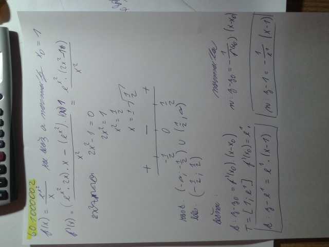 http://forum.matweb.cz/upload3/img/2012-01/80548_2012-01-06%2B21.08.19.jpg