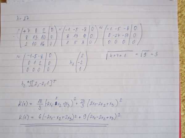 http://forum.matweb.cz/upload3/img/2012-01/85067_papir2.jpg