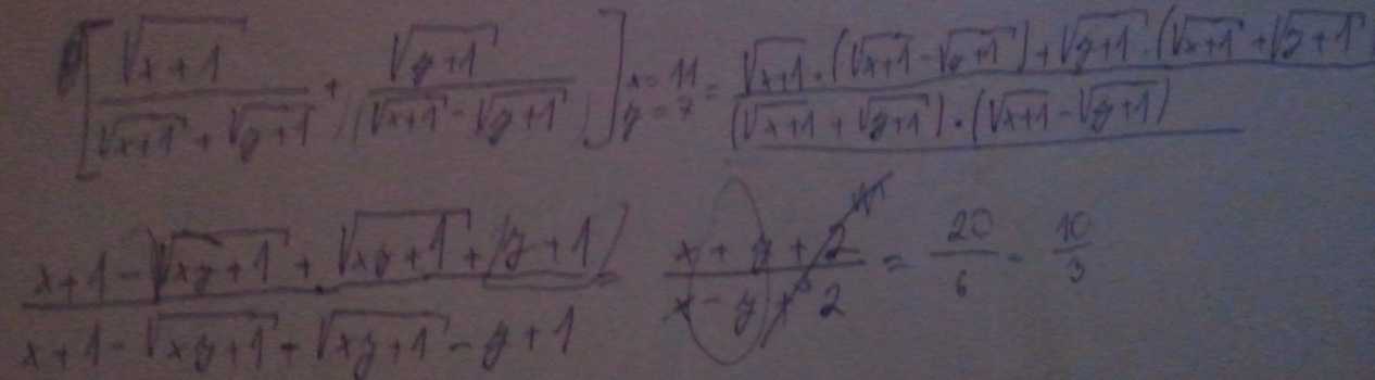 http://forum.matweb.cz/upload3/img/2012-03/39831_WP_000034.jpg