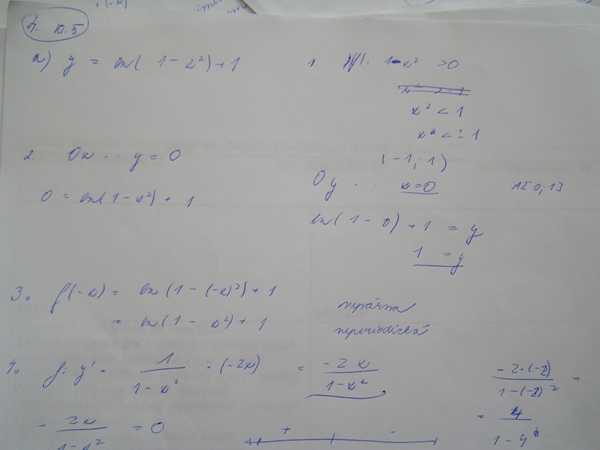 http://forum.matweb.cz/upload3/img/2012-05/00923_P1010040.JPG