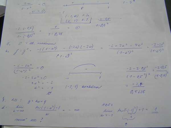 http://forum.matweb.cz/upload3/img/2012-05/00952_P1010041.JPG