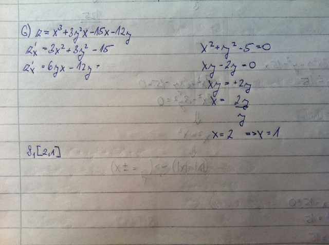 http://forum.matweb.cz/upload3/img/2012-06/53056_lok.JPG