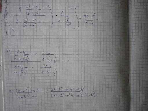 http://forum.matweb.cz/upload3/img/2012-10/81467_P1030233.JPG