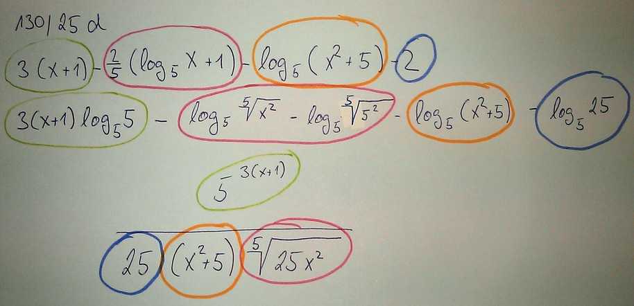 http://forum.matweb.cz/upload3/img/2012-11/91455_IMAG0097b.jpg