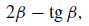 http://forum.matweb.cz/upload3/img/2012-12/66119_V%25C3%25BDst%25C5%2599i%25C5%25BEek.PNG
