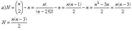 http://forum.matweb.cz/upload3/img/2013-01/31688_kombinacie4a.gif