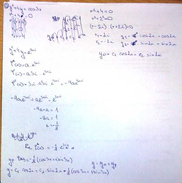 http://forum.matweb.cz/upload3/img/2013-01/60712_IMAG0103.jpg
