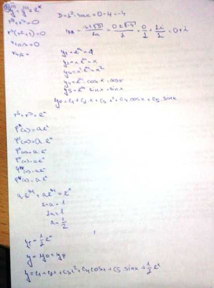 http://forum.matweb.cz/upload3/img/2013-01/60730_IMAG0104.jpg
