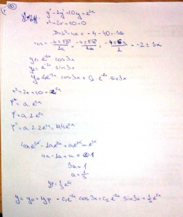 http://forum.matweb.cz/upload3/img/2013-01/60769_IMAG0107.jpg