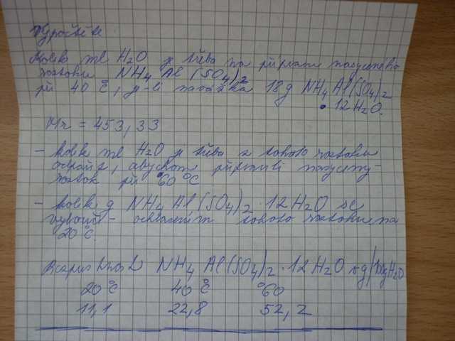 http://forum.matweb.cz/upload3/img/2013-01/72779_P1020665.JPG