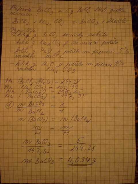 http://forum.matweb.cz/upload3/img/2013-01/81205_P1020666.JPG