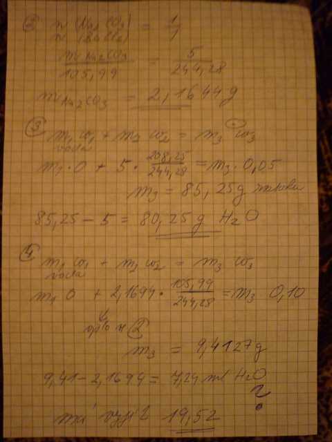 http://forum.matweb.cz/upload3/img/2013-01/81220_P1020667.JPG