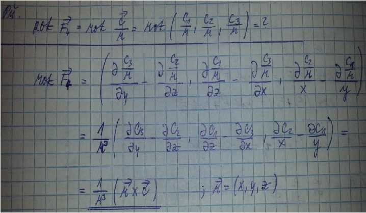 http://forum.matweb.cz/upload3/img/2013-02/15714_20130228_023250.jpg