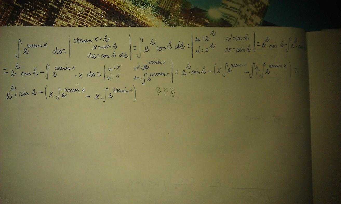 http://forum.matweb.cz/upload3/img/2013-03/08729_integral_PP%2B%25281%2529.jpg