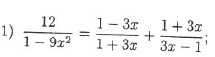 http://forum.matweb.cz/upload3/img/2013-04/48607_lin.r..jpg