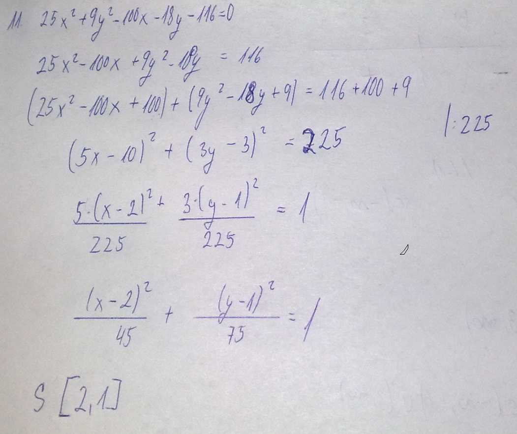 http://forum.matweb.cz/upload3/img/2013-06/49947_150620132402.jpg