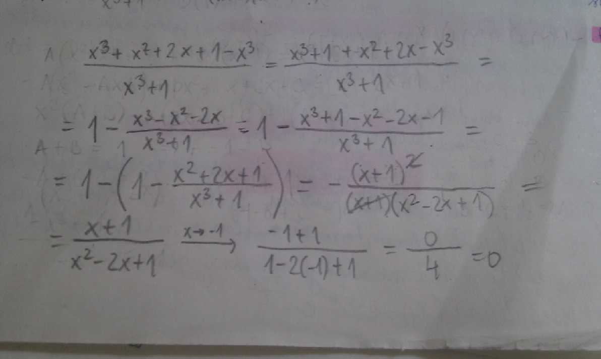http://forum.matweb.cz/upload3/img/2013-06/63888_IMAG0294.jpg