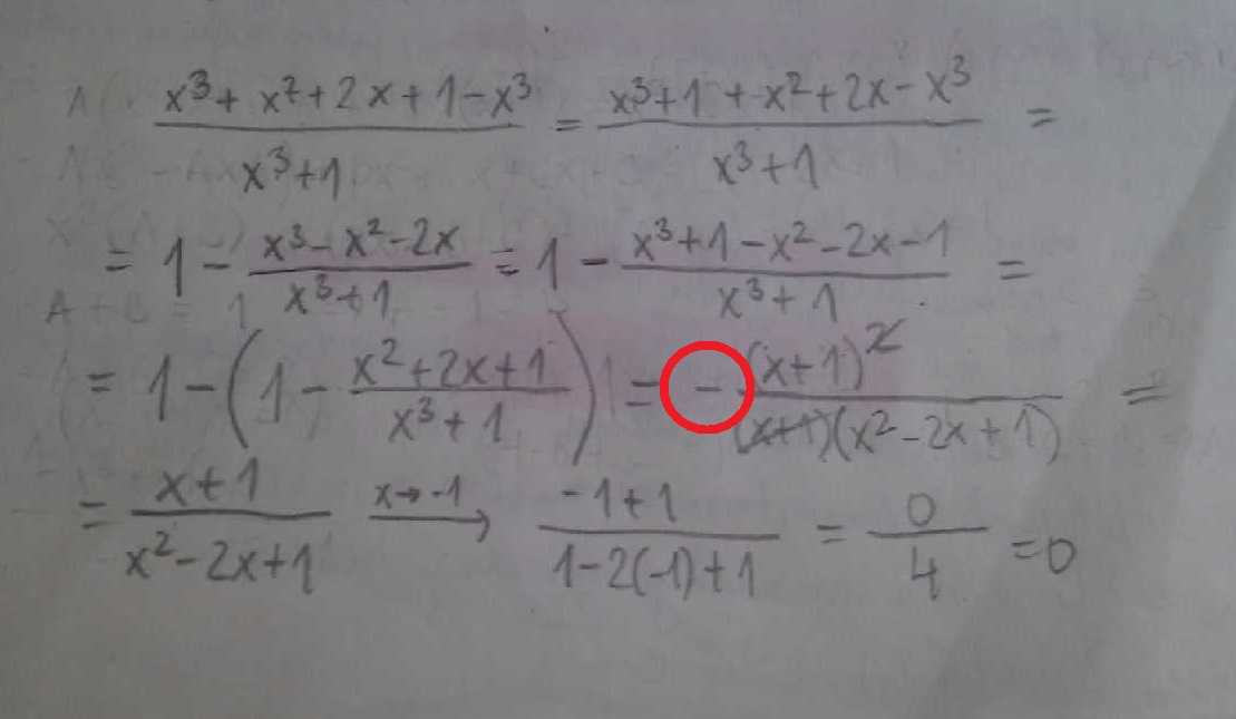 http://forum.matweb.cz/upload3/img/2013-06/86424_wtf2.jpg