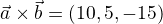 $\vec{a}\times\vec{b}=(10,5,-15)$