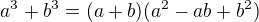 $a^3 + b^3 = (a+b)(a^2 - ab + b^2)$