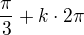 $\frac{\pi }{3}+k\cdot 2\pi $