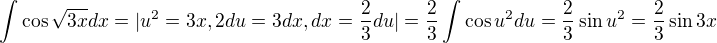 kopírovat do textarea $\int{\cos\sqrt{3x}}dx = |u^2=3x, 2du= 3 dx, dx = \frac{2}{3} du| = \frac {2}{3} \int \cos u^2 du = \frac {2}{3} \sin u^2 = \frac {2}{3} \sin3x $