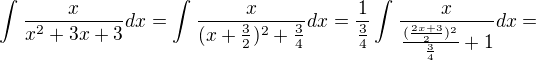 $\int_{}^{}\frac{x}{x^{2}+3x+3}dx=\int_{}^{}\frac{x}{(x+\frac{3}{2})^{2}+\frac{3}{4}}dx=\frac{1}{\frac{3}{4}}\int_{}^{}\frac{x}{\frac{(\frac{2x+3}{2})^{2}}{\frac{3}{4}}{}{}+1}dx=$