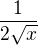 $\frac {1}{2\sqrt x}$