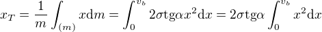 $x_{T}=\frac{1}{m}\int_{(m)}^{}x\mathrm{d}m=\int_{0}^{v_{b}}2\sigma \text{tg}\alpha x^{2}\mathrm{d}x=2\sigma \text{tg}\alpha \int_{0}^{v_{b}}x^{2}\mathrm{d}x$