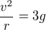$\frac{v^2}{r}=3g$