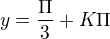 $y = \frac{\Pi}{3} + K\Pi $