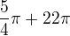 $\frac{5}{4}\pi + 22\pi$