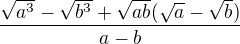 $\frac{\sqrt{a^{3}}-\sqrt{b^{3}}+\sqrt{ab}(\sqrt{a}-\sqrt{b})}{a-b}$