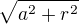 $\sqrt{a^2+r^2}$