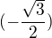 $(-\frac{\sqrt{3}}{2})$