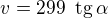 $v=299\enspace\rm{tg}\,\alpha$