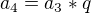 $a_{4} = a_{3} * q$