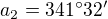 $a_{2} = 341� 32'$
