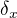 $\delta_x$
