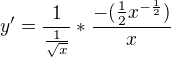 $y'=\frac{1}{\frac{1}{\sqrt{x}}}*\frac{-(\frac{1}{2}x^{-\frac{1}{2}})}{x}$