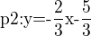 $\text{p2:}\text{y=}\text{-}\frac{2}{3}\text{x}\text{-}\frac{5}{3}$