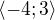 $\langle-4;3\rangle$
