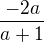 $\frac{-2a}{a+1}$