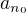 $a_{n_0}$
